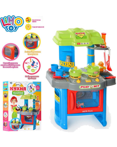 Іграшкова дитяча кухня "Kitchen" (+плита) Limo Toy 008-26А