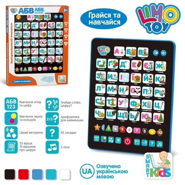 Дитячий навчальний планшет "Абетка" - SK 0019 (Укр)