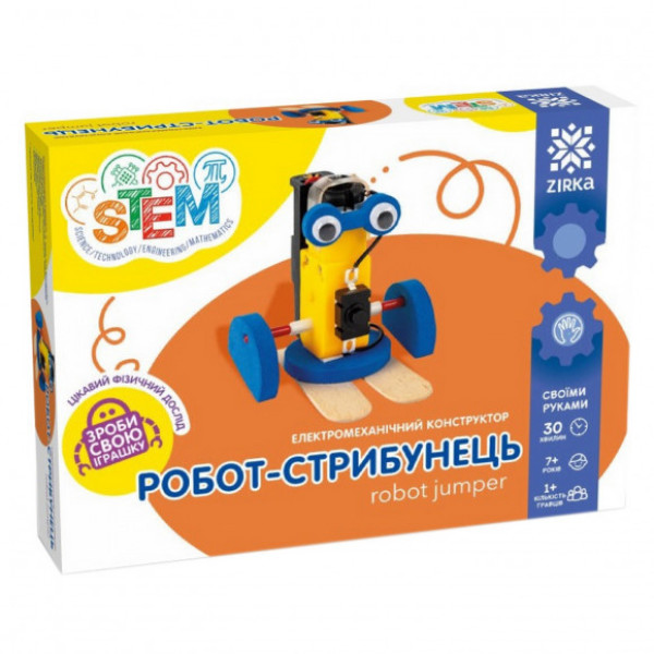Электромеханический конструктор Робот-попрыгун - 135742