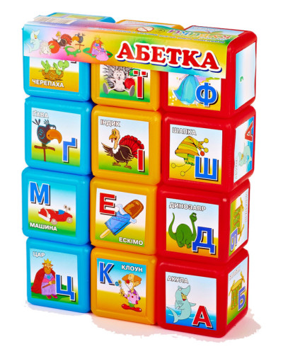 Дитячі розвиваючі кубики "Абетка" 06042, 12 шт