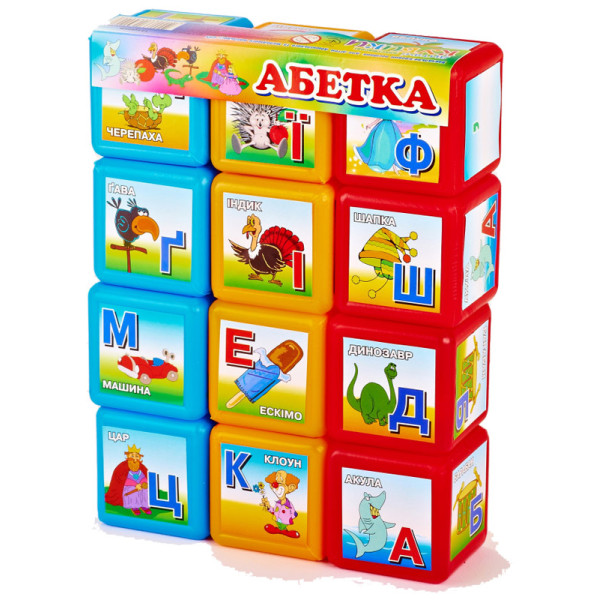 Дитячі розвиваючі кубики "Абетка" 06042, 12 шт