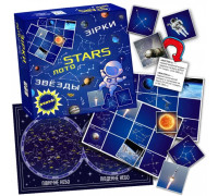 Настольная игра "Лото ЗВЕЗДЫ" + карта звездного неба в подарок