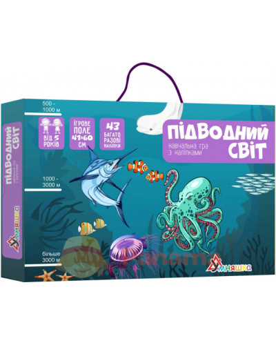 Гра с багаторазовими наліпками "Підводний світ" (КП-008)