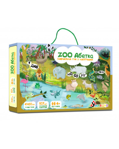 Развивающая игра с многоразовыми наклейками "ZOO Абетка" (KP-005)