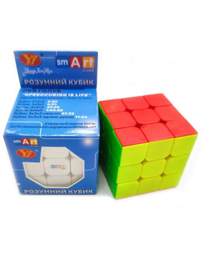Кубик Рубика 3х3 стикерлесс Smart Cube SC322