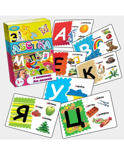 Развивающие карточки-картинки "Азбука для малышей" MKA0005