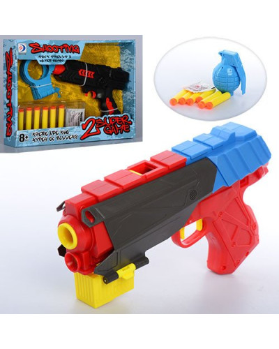 Іграшковий пістолет RD8810-13