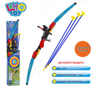 Детский игрушечный лук M 0006 (+стрелы в комплекте)