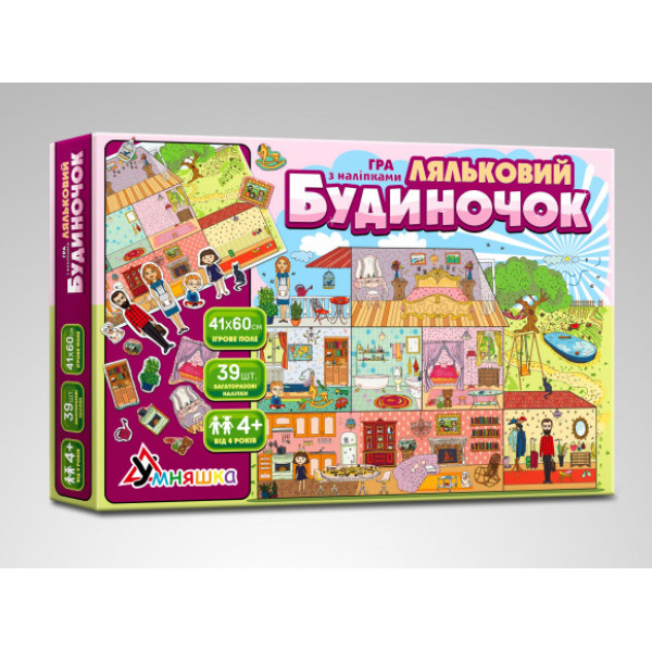 Гра з багаторазовими наклейками "Ляльковий будиночок" (КП-003)