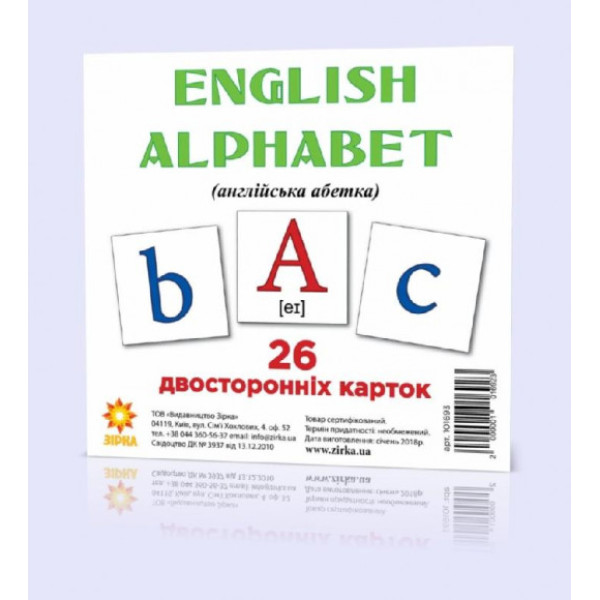 Обучающие карточки "Английский алфавит" (110х110 мм) Англ
