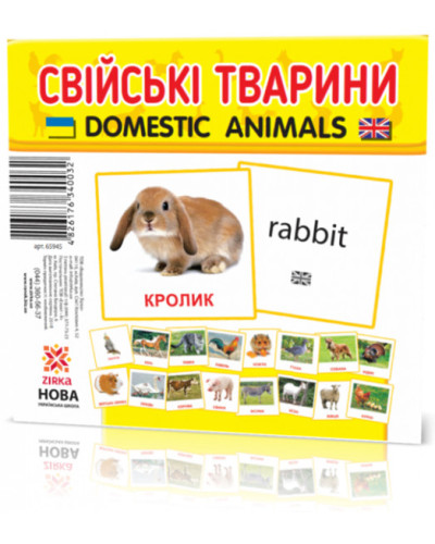 Развивающие карточки "Домашние животные" (110х110 мм)