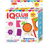 Обучающие пазлы с раскраской Изучаем цвета IQ-club для малышей 13203017У