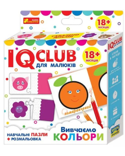 Обучающие пазлы с раскраской Изучаем цвета IQ-club для малышей 13203017У