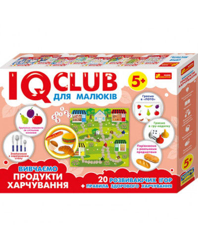 Учебные пазлы. Изучаем продукты питания. IQ-club для малышей (Укр) Ranok 13203003
