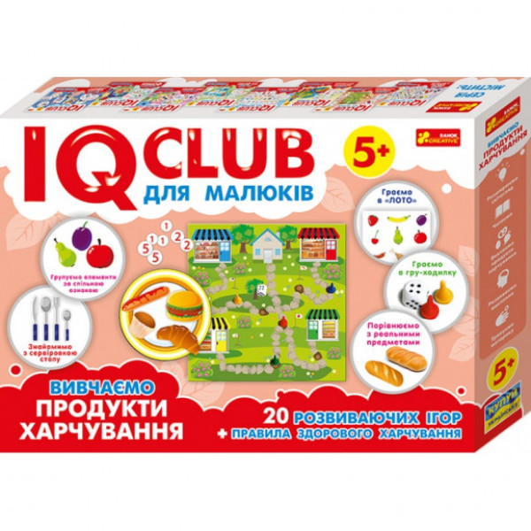 Учебные пазлы. Изучаем продукты питания. IQ-club для малышей (Укр) Ranok 13203003