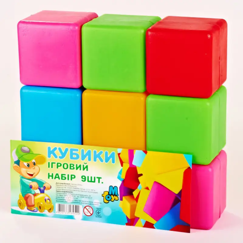 Кубики большие цена. Кубики MTOYS m14067. Детские кубики. Большие кубики. Набор кубиков для детей.