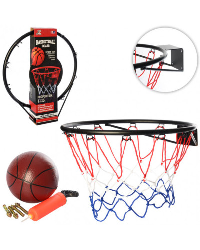 Баскетбольне кільце (кріплення, м'яч, насос) MR 0169
