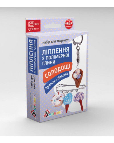 Детский набор для лепки из полимерной глины "Сладости мороженое" (ПГ-001) PG-001